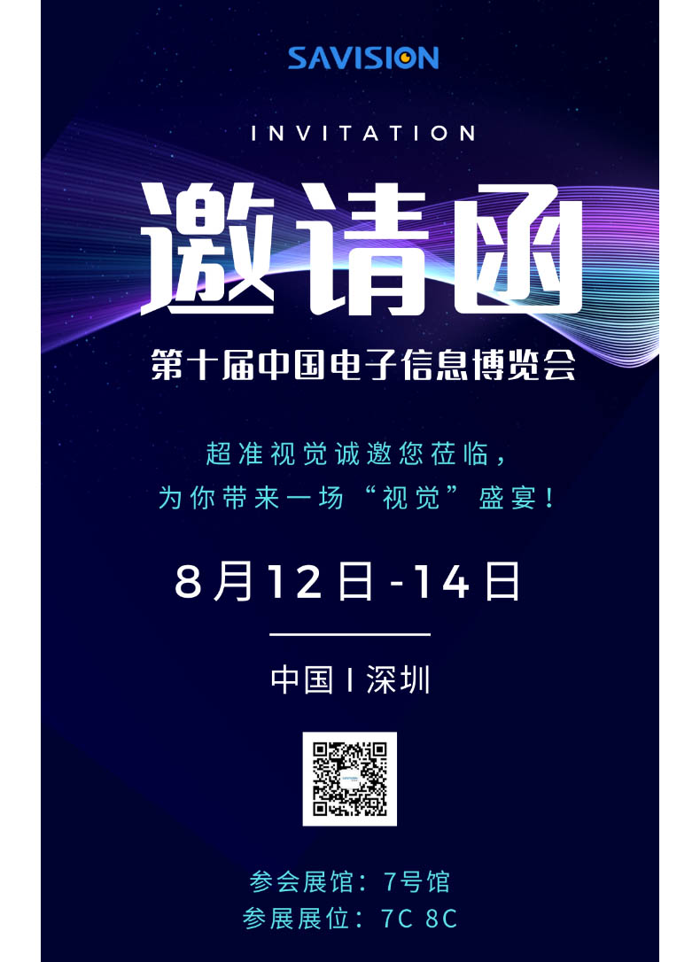 展(zhan)会展(zhan)位展(zhan)馆